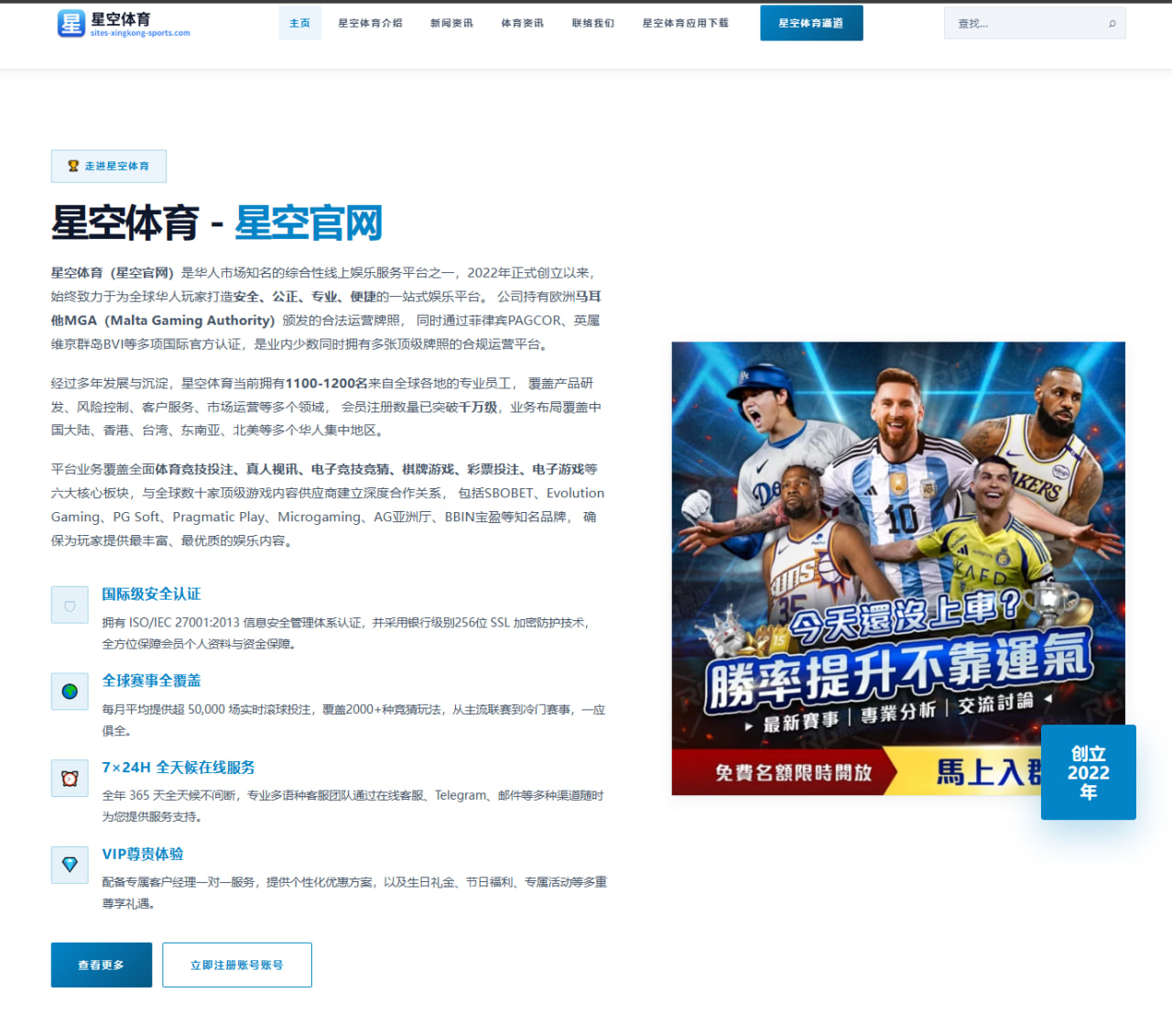 阿隆索留任勒沃库森后的新蓝图夏窗引援方向全面曝光